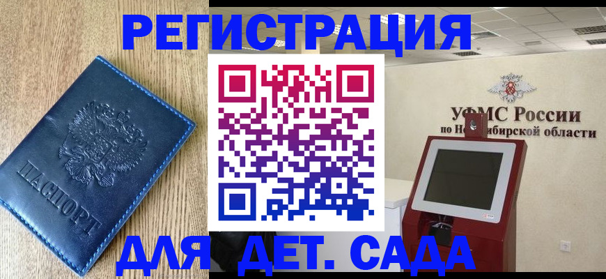 миграционный учет в Лысьве