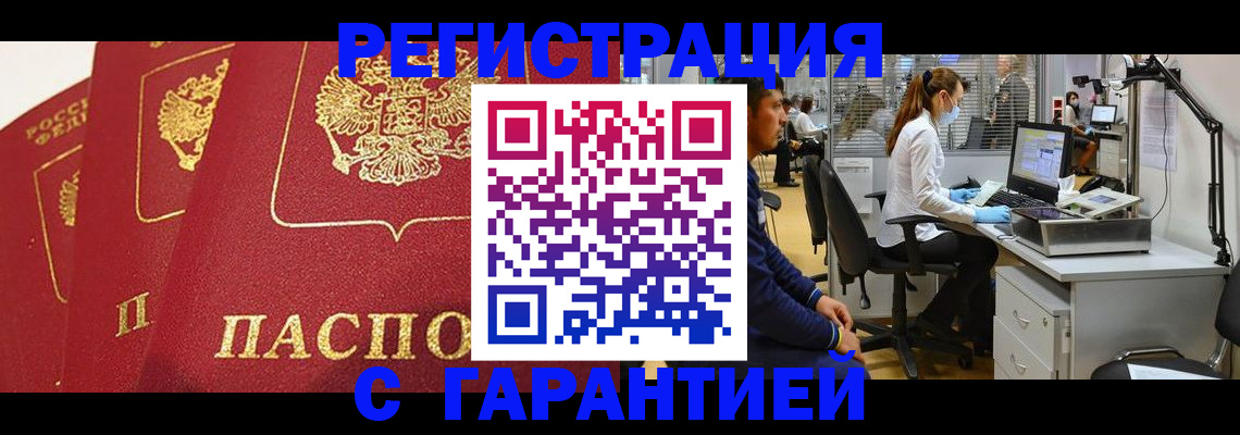 временная регистрация адрес в Лысьве